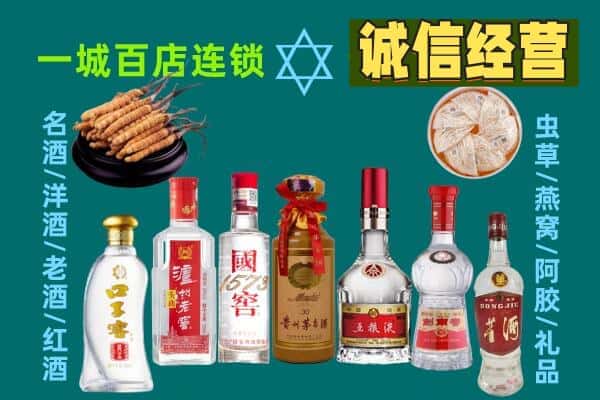 伊春市友好回收五粮液酒瓶