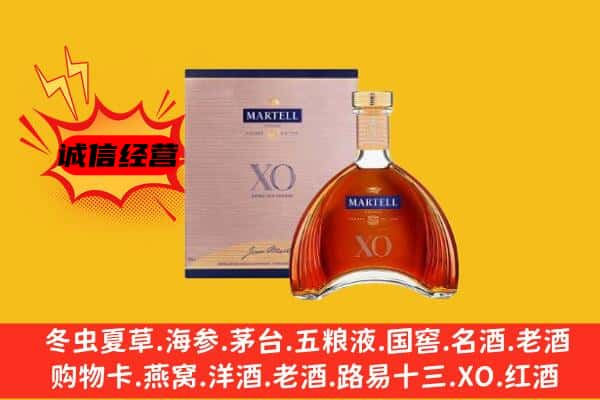 伊春市友好上门回收马爹利价格