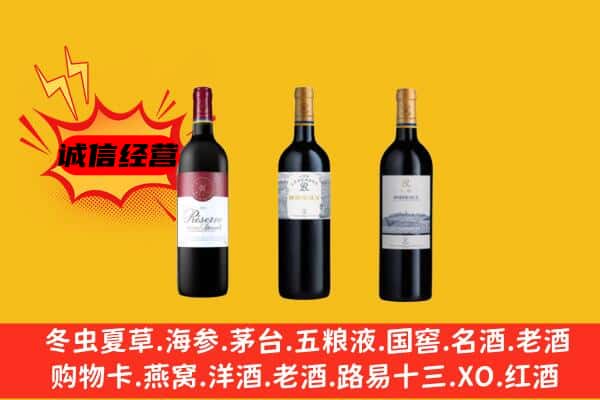 伊春市友好上门回收拉菲价格