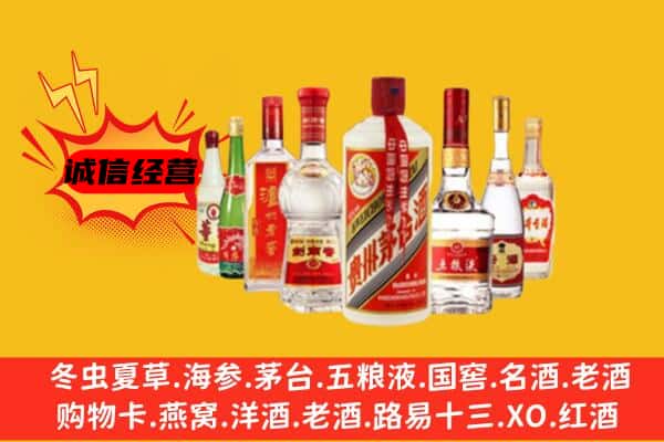 伊春市友好回收老名酒
