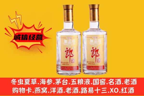 伊春市友好上门回收郎酒价格