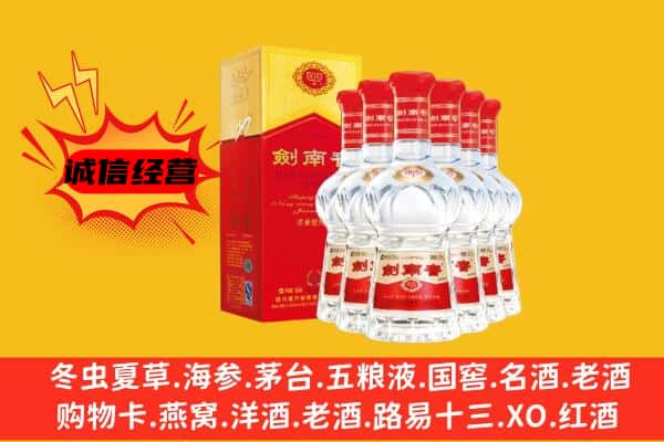 伊春市友好上门回收水晶剑价格