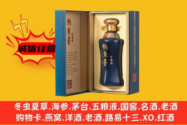 伊春市友好上门回收钓鱼台价格