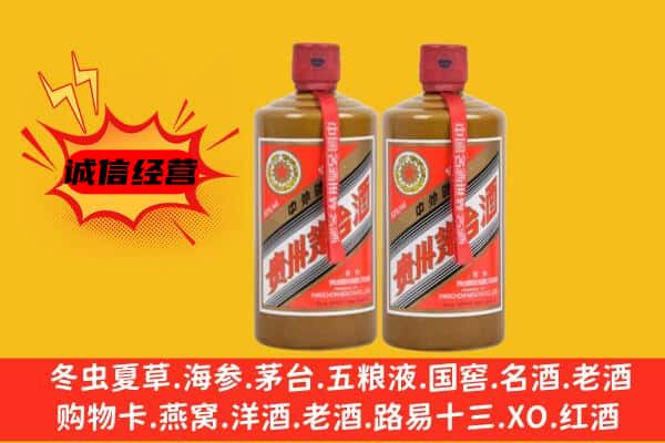 伊春市友好名酒回收酱瓶茅台酒.jpg