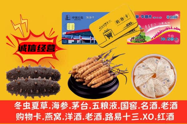 伊春市友好回收礼品