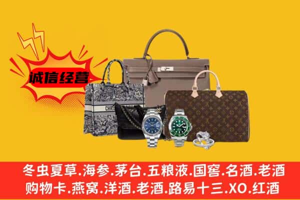 伊春市友好回收奢侈品