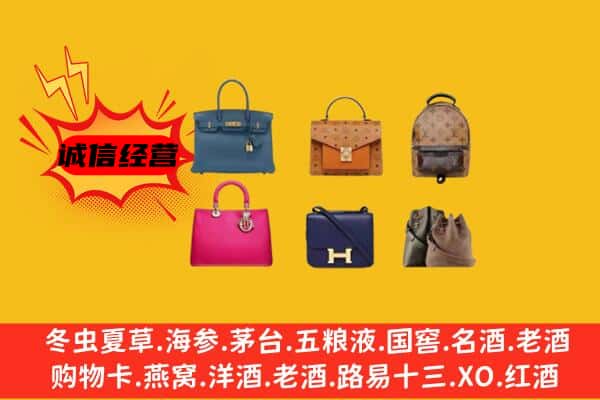 伊春市友好回收名包