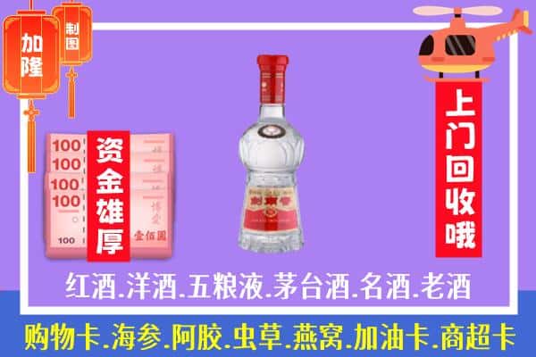 伊春市友好回收剑南春怎么定价