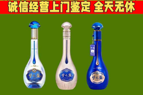 伊春市友好回收哪些梦之蓝